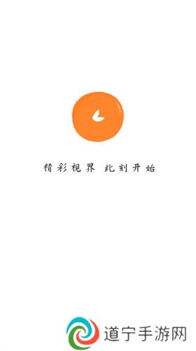 小柿子免费追剧