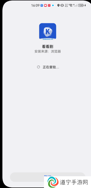 看看剧
