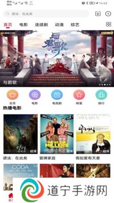 耐看点播电视剧