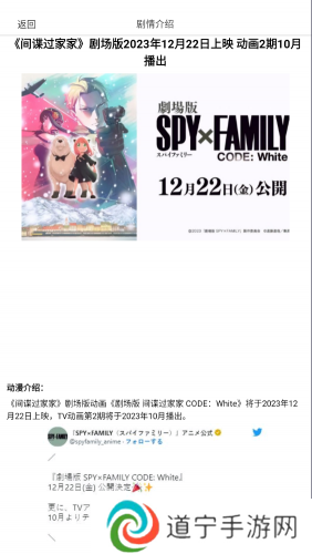omofun官方版使用教程