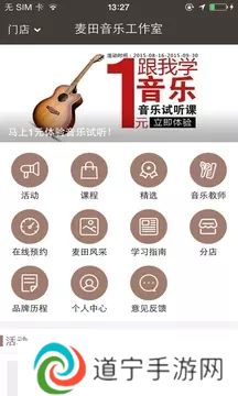 麦田音乐app官方下载v1.0.03 安卓版