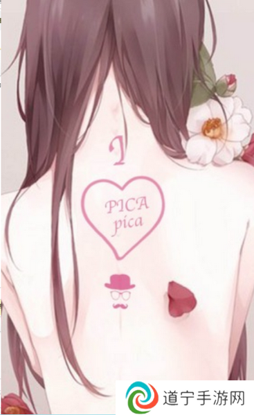 picacg哔咔