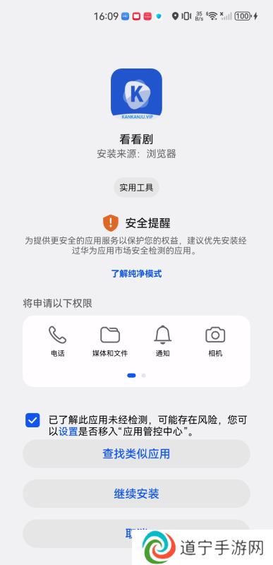 看看剧