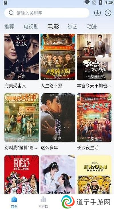 777影视最新版本