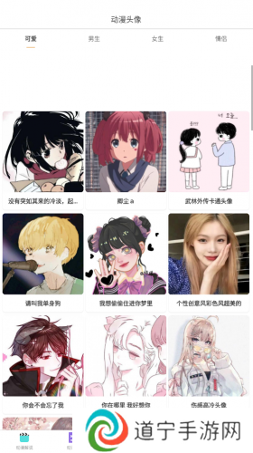 omofun官方版使用教程
