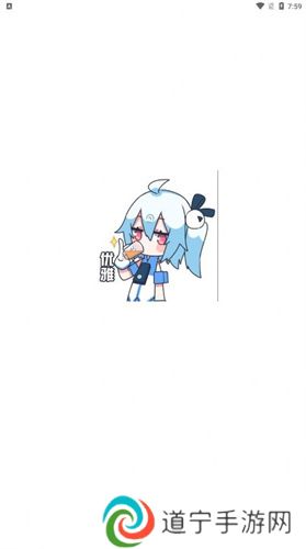 次元动漫