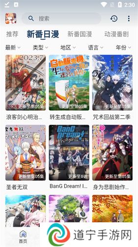 嘶哩嘶哩