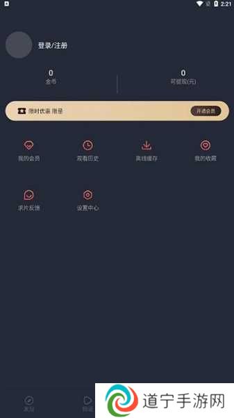 CliCli动漫图片3