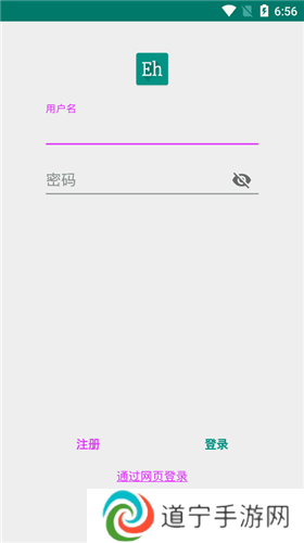 ehviewer绿色最新版