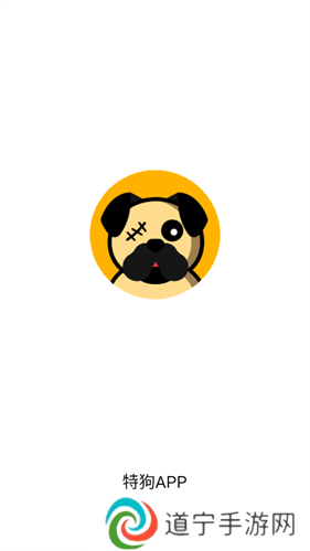 特狗app