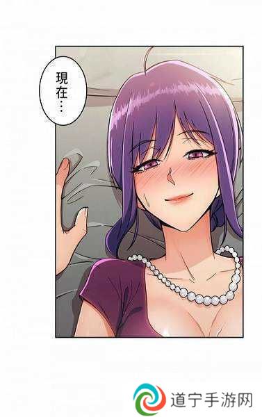 涩涩漫画