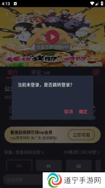 CliCli动漫图片8
