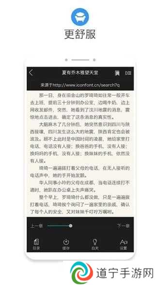 八零电子书