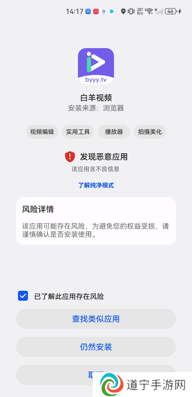 白羊视频app追剧最新版