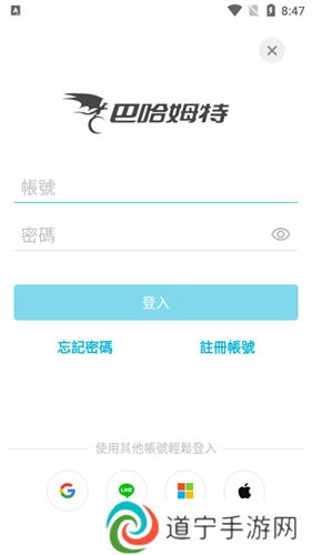 动画疯