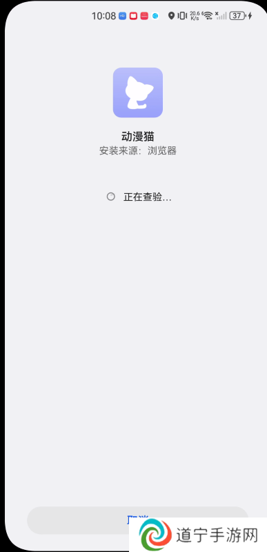 动漫猫