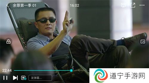 易看Pro视频app