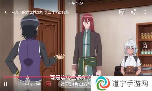动漫猫