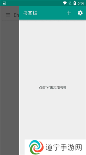 ehviewer绿色最新版