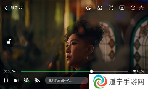 竹子视频