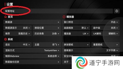 tvbox