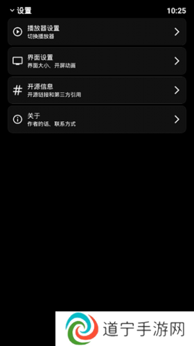 哔哩终端