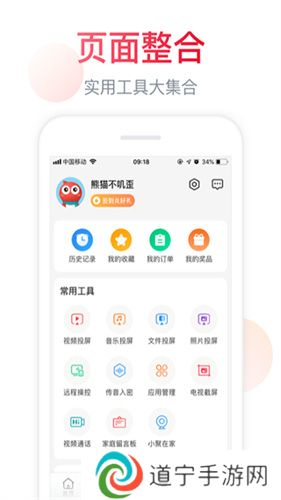 聚好看