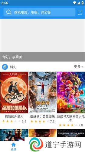 七七影视大全