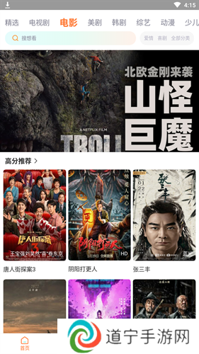 王牌影视