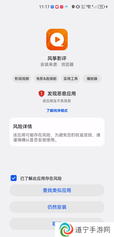 风筝影视正版