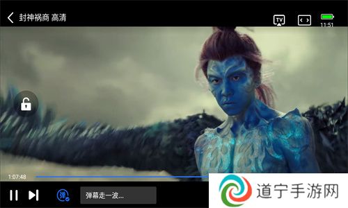 火鸟影视