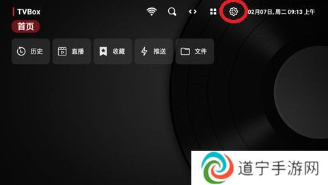 tvbox