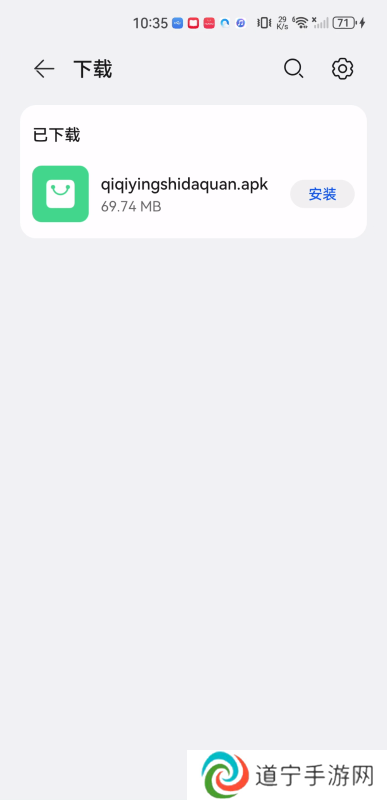 七七影视大全