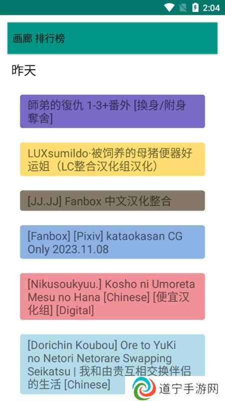 e站浏览器入口网页版