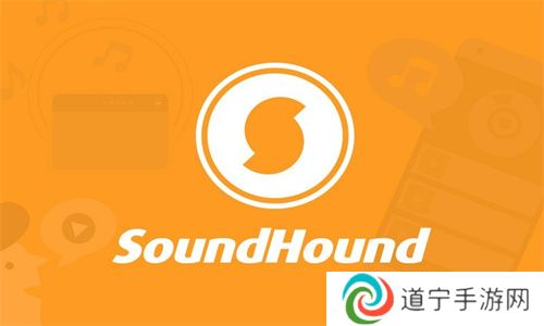 soundhound