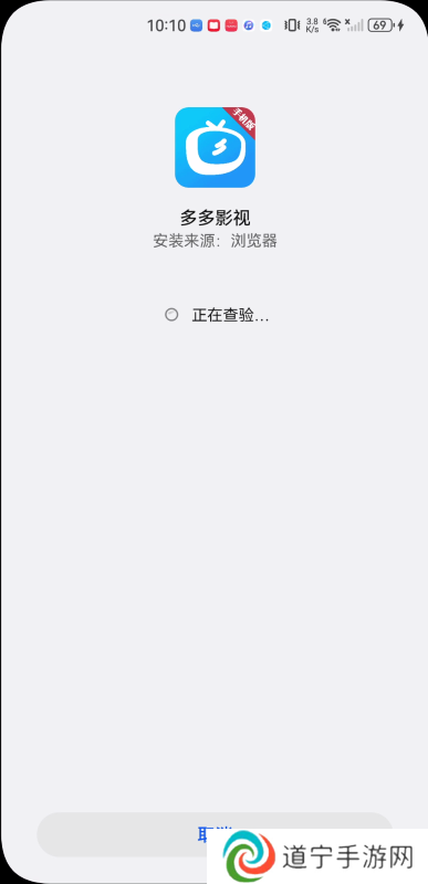 多多影视