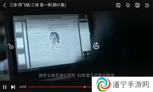 一起看手机版