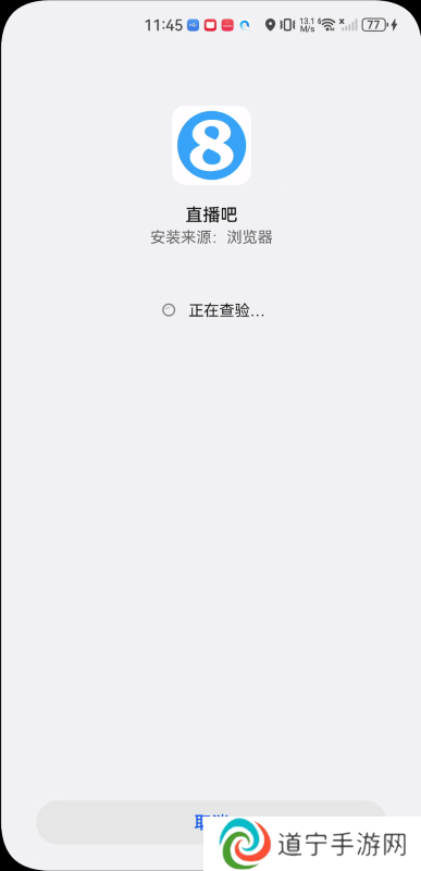 直播吧