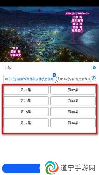 omofun官网正版下载