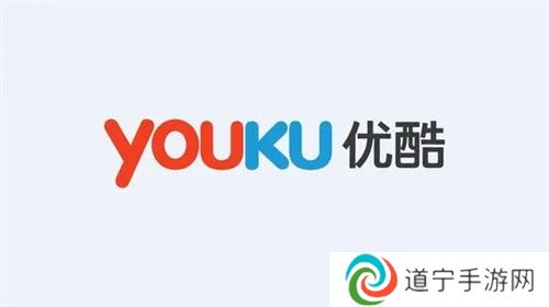 优酷视频