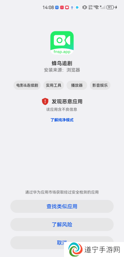 蜂鸟追剧