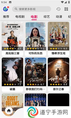 盘子影视