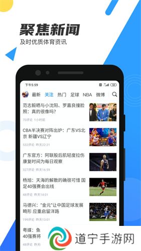 直播吧