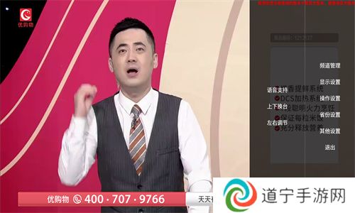 HDP直播