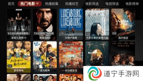 喵影视tv