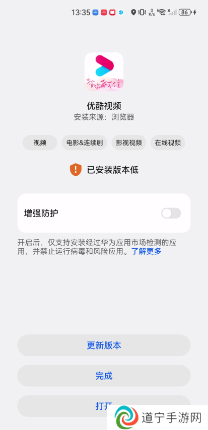 优酷视频