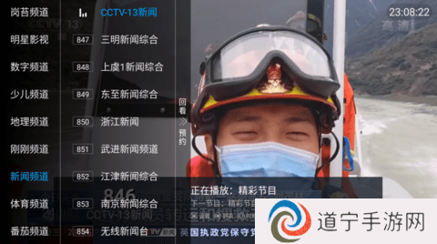 番茄tv