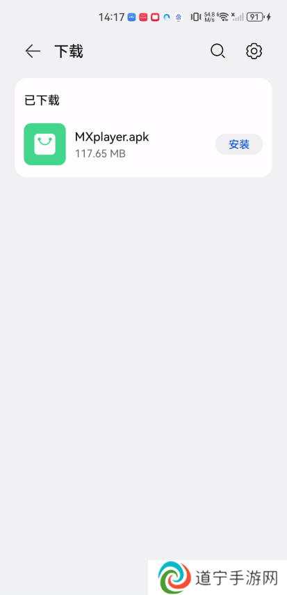 MXplayer