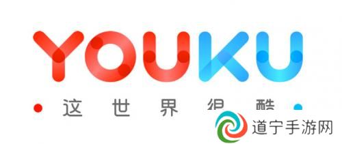 优酷免费版