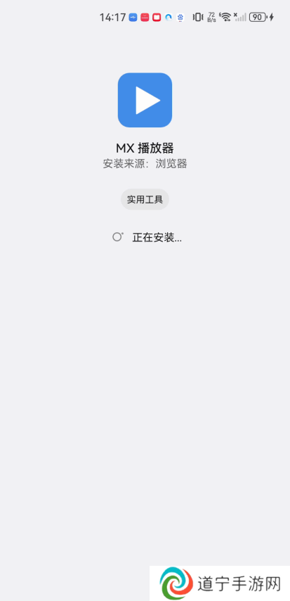 MXplayer